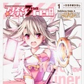 魔法少女伊莉雅闹钟正式版