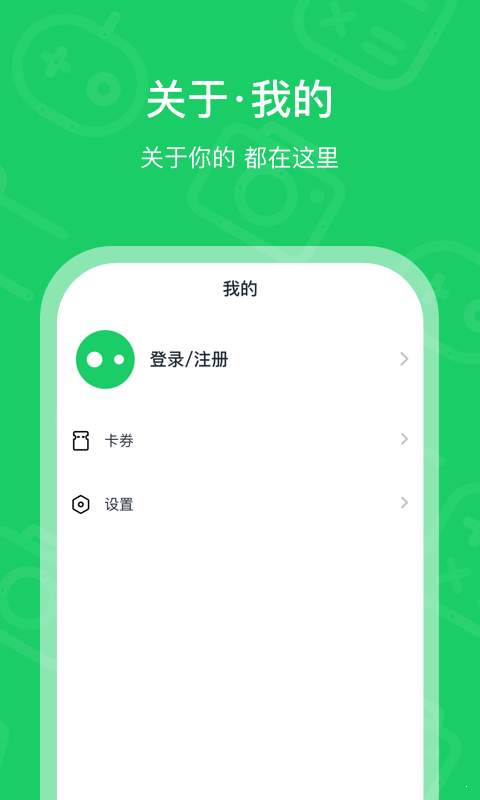 小补贴安卓版截图3