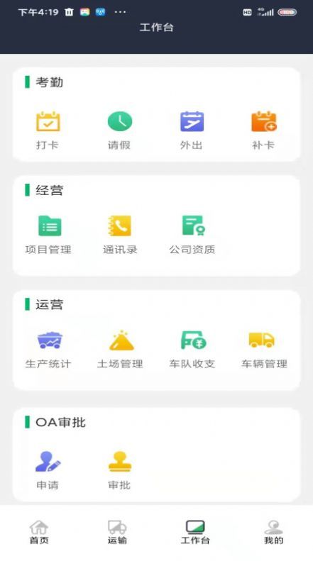 叮咚好运ios版截图2