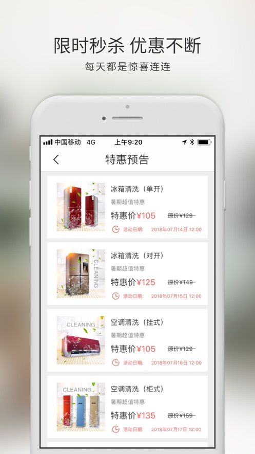 真匠人精简版截图2