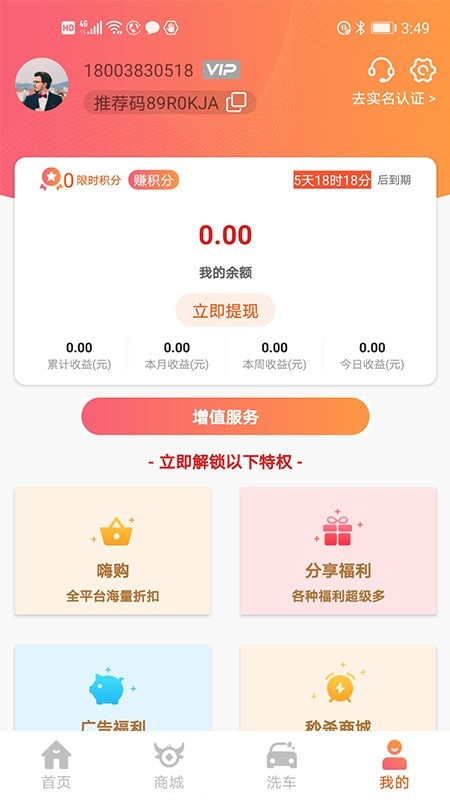 源牛网页版截图3