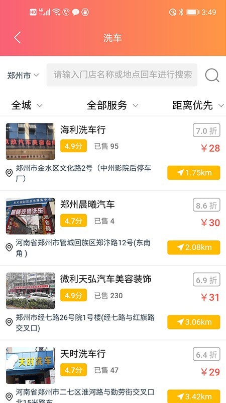 源牛网页版截图2