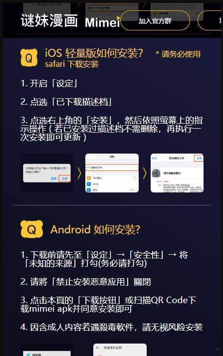 mimei官网版截图4