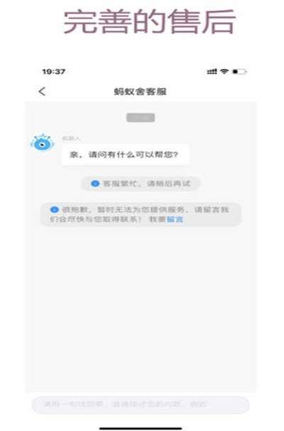 大鲍鱼APP免费版截图3