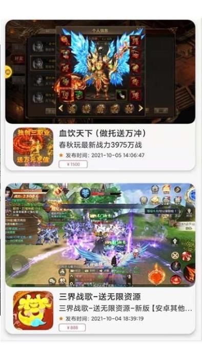 魔娱司完整版截图2