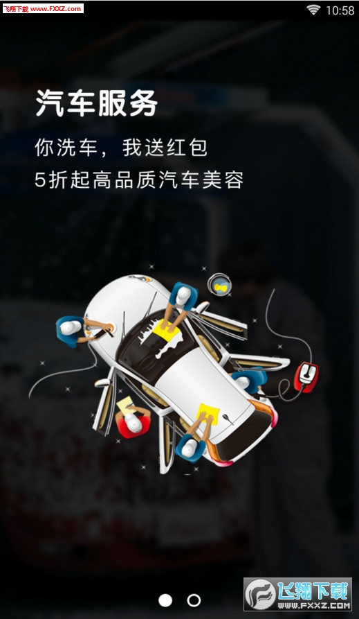 超级魔卡ios版截图2