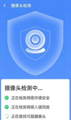 统一加速清理助手官方正版截图2