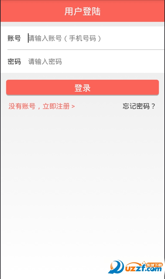 咱们吃饭吧破解版截图2