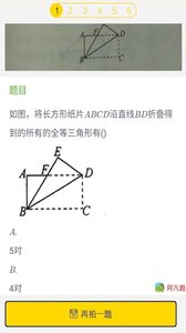 小学配音秀破解版截图3