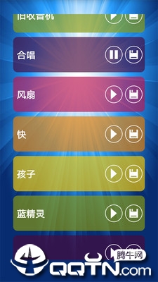 迷你世界变声器正式版截图3