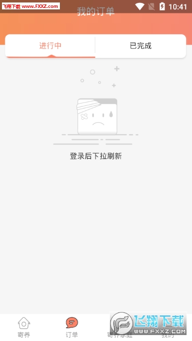 萌小喵安卓版截图2