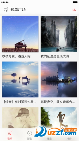 汼顿音乐汉化版截图2