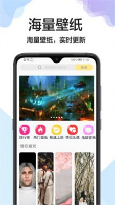 美化桌面汉化版截图3