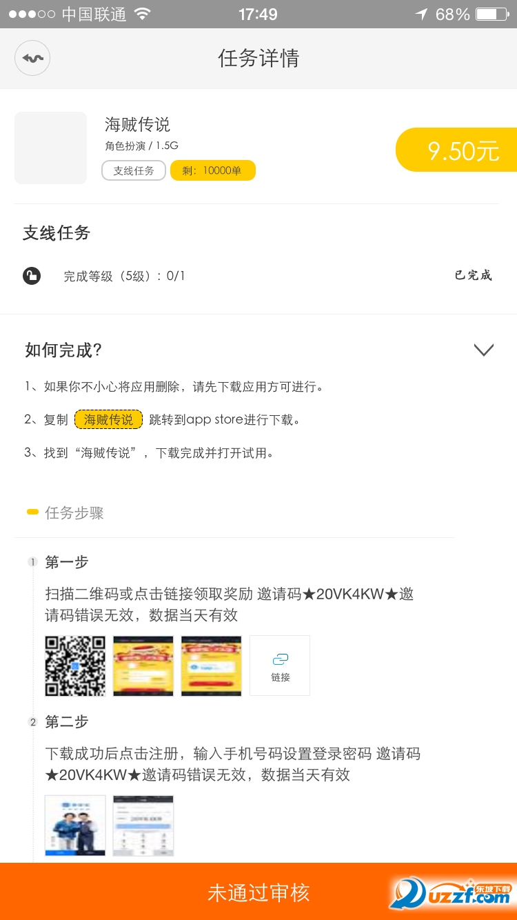 闲蛋咖正式版截图3