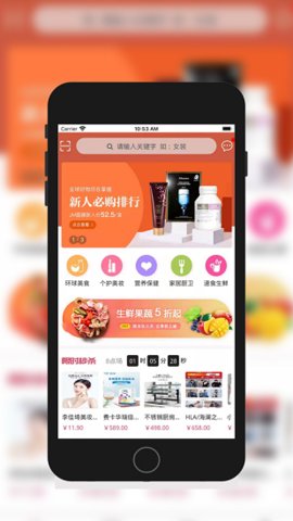 蜂刻优选网页版截图2