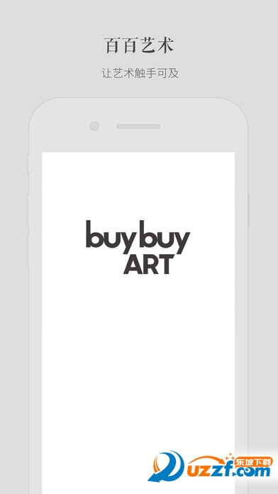 buybuyART(艺术品交易)