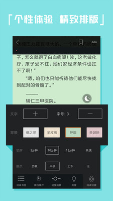 KK电子书汉化版截图4