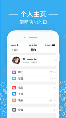 江油之窗ios版截图2