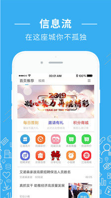 江油之窗ios版截图4