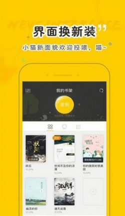 趣书网txt小说网完整版截图3