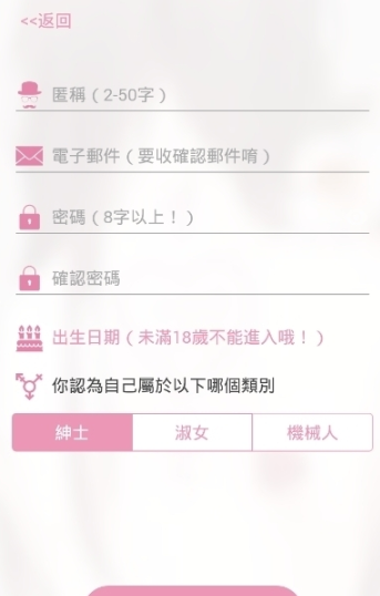 PicACG官网版最新版截图3