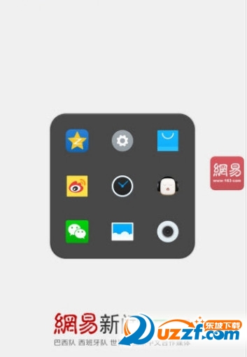 魅点破解版截图3