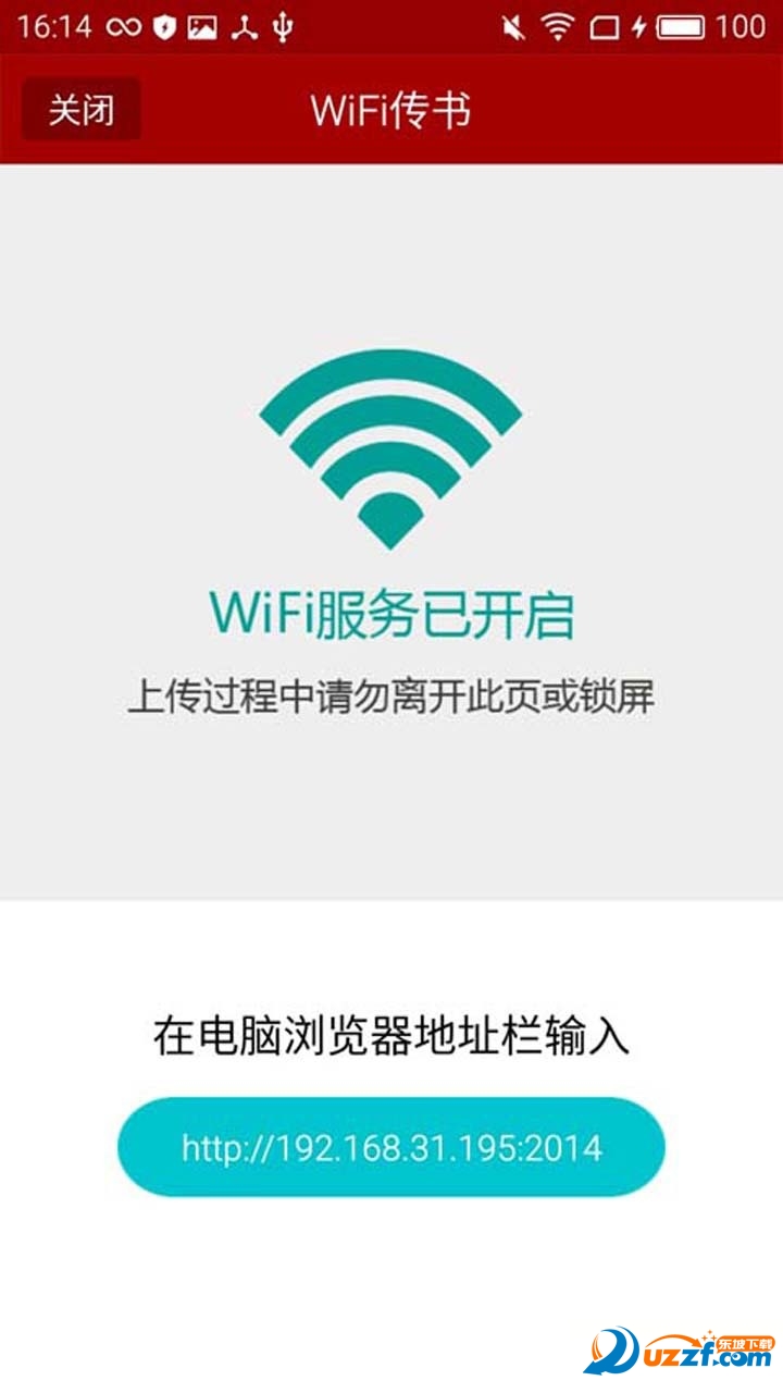 兰大书缘无限制版截图2