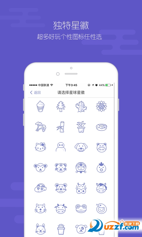 X饭团正式版截图3