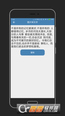 AI助手汉化版截图2