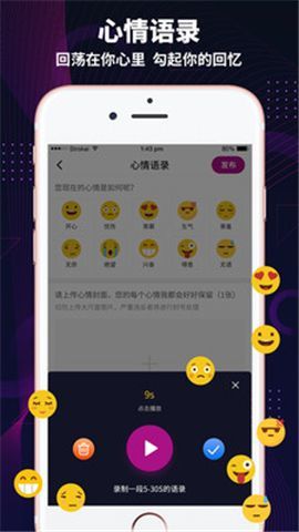 极乐园ios企业版截图2