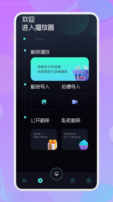 投屏TV工具汉化版截图3