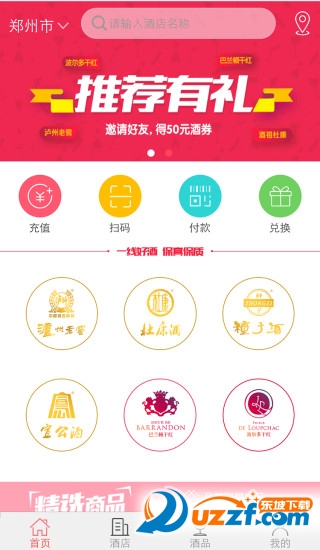 久久免单无限制版截图3