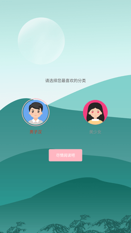 泉涩小说免费版截图2