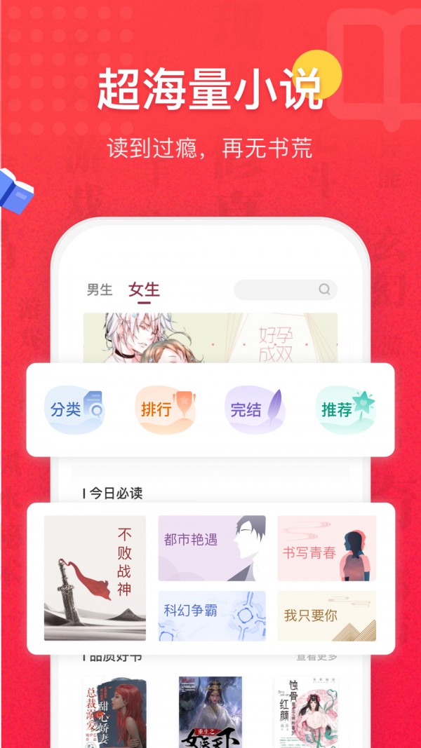 君怀小说免费版截图2