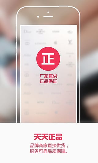 天天免单汉化版截图2