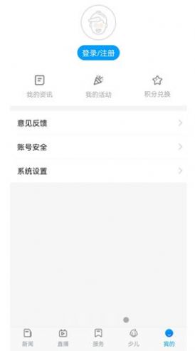 在铜仁精简版截图3