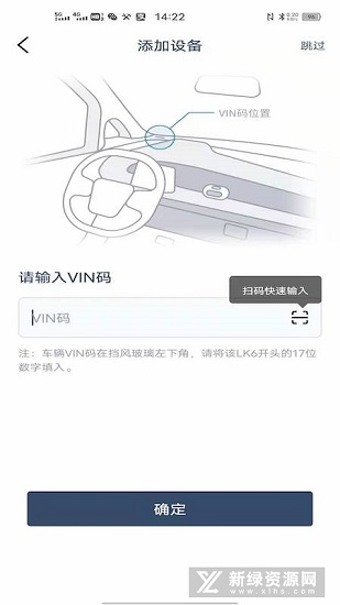 五菱宏光mini随行网页版截图3