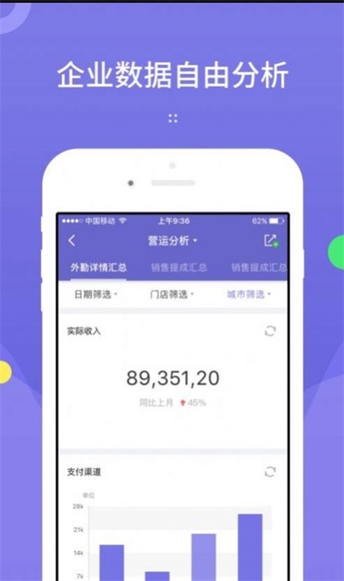 龙决策官方正版截图2