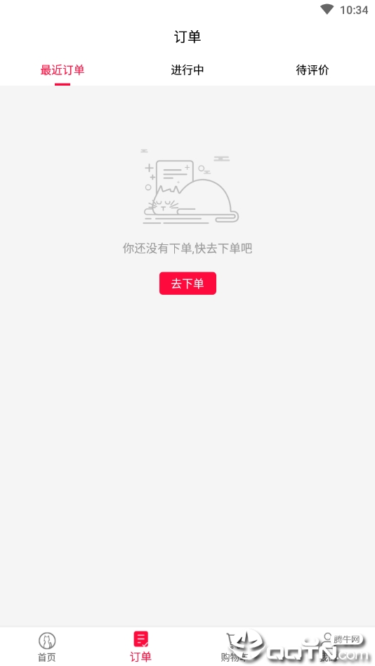 准点猫免费版截图4