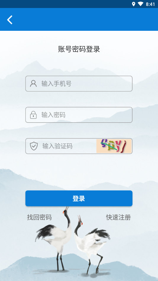 AI鹤岗免费版截图4