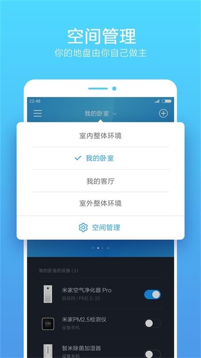 气度ios版截图3