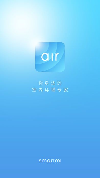 气度ios版截图2