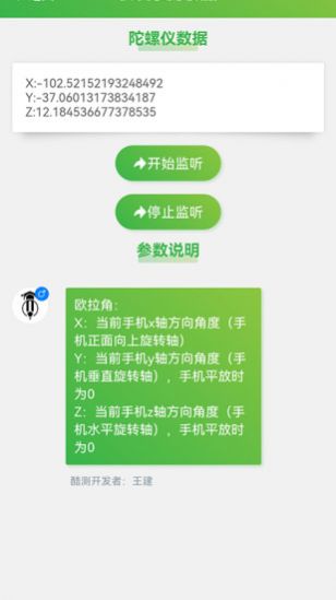 m无限制版截图3