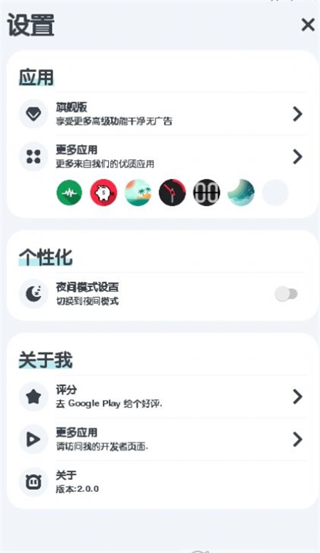 远方白噪声破解版截图2