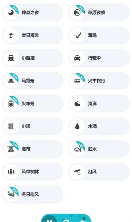 远方白噪声破解版截图3