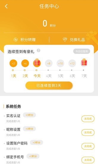 软推完整版截图3