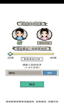 江南美人正式版截图3