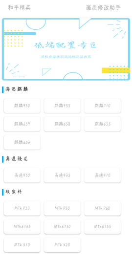 OPPO画质大师120帧超高清