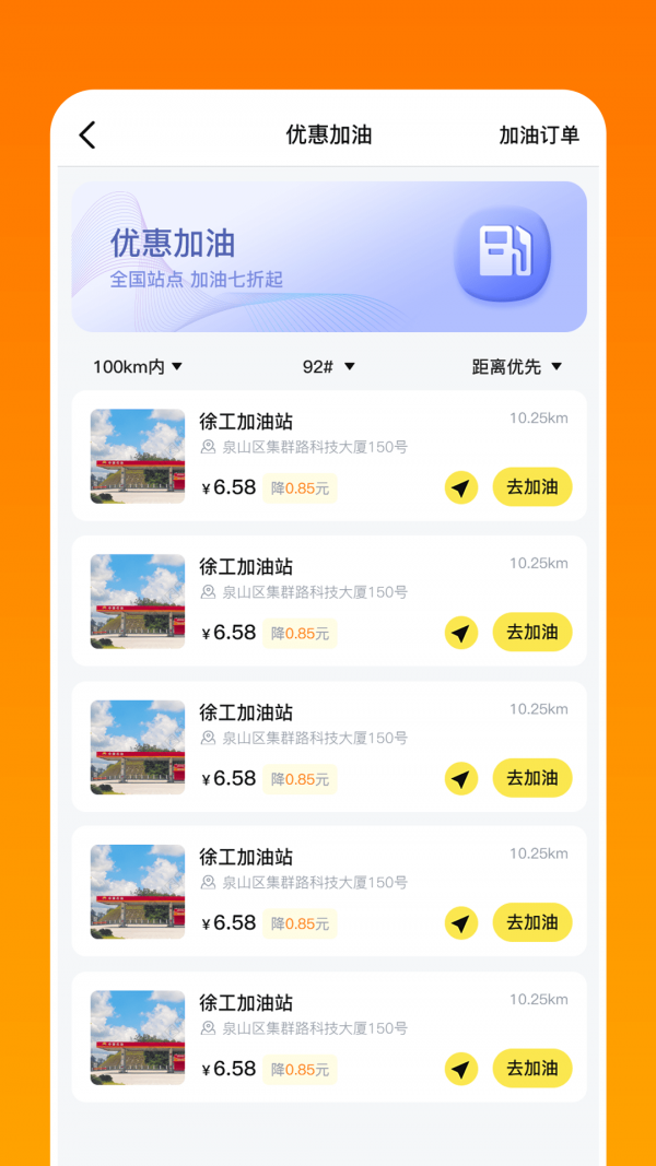 淘恋官方版截图2