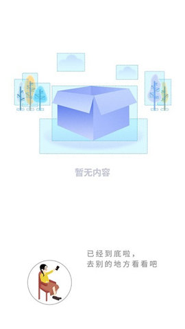 书路阅读官网版截图3